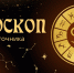 Первоисточник - Syktyvkar.1istochnik.Ru