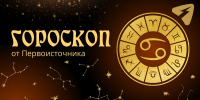 Первоисточник - Syktyvkar.1istochnik.Ru