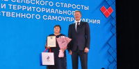 В Туле отпраздновали открытие Совета старост в День территориального самоуправления - ИА Тульские новости
