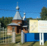 SWfANUpvL3GCVweIPElYkf8SZcsKzb6grnu9yBuFpdh0r_zxUX10D6LeZxW5vb-cN7QHHo4xtEQrUSToLutCoCJq - Карасукская и Ордынская Епархия