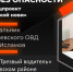 Акция «Трезвый водитель» выявила 45 нарушителей - Камская новь