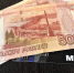 Фото: PRIMPRESS | С сентября каждый получит по 20 000 рублей. Деньги придут на карту «Мир» - PrimPress.Ru