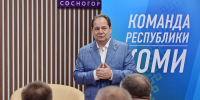 Ростислав Гольдштейн в Сосногорске: дороги, жильё, зарплаты учителей и бережливость как принцип работы - ИА Комиинформ