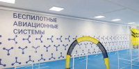 Школу с центром беспилотников отремонтировали в Дзержинске - Комсомольская Правда