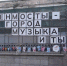Фото: Павел Борисенко / МР7 - Мой район
