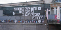 Фото: Павел Борисенко / МР7 - Мой район