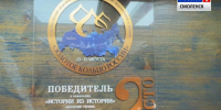 Специальный корреспондент нашей телерадиокомпании оказалась в числе победителей Всероссийского медиафорума телепрограмм - ГТРК
