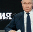 Путин может посетить форум Сильные идеи для нового времени в Нижнем Новгороде - ProGorodNN.Ru
