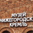Первый в России профессиональный фестиваль «Медиамузей» пройдёт в Нижнем Новгороде - Время Н