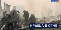 Вести 24 - ГТРК Санкт-Петербург