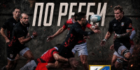 Матч Чемпионата России по регби. 10 тур - ВВА-Подмосковье