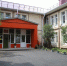 Приемка детских садов к новому учебному году продолжается в Иркутске - Baikal24.Ru