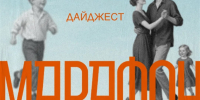 Куда сходить тулякам на выходных - Молодой коммунар