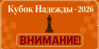 Ipsum - Федерация шахмат