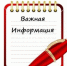 С 1 сентября начнется прием заявок на конкурс Президентского фонда природы - Министерство природных ресурсов