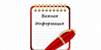 С 1 сентября начнется прием заявок на конкурс Президентского фонда природы - Министерство природных ресурсов