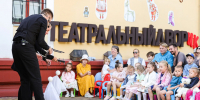 Театральный дворик в Тамбове возобновил показы спектаклей - Tambov.Ru