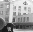 15 августа 1957 года решением Магаданского горисполкома от 19 июля № 217 открыта Магаданская средняя школа № 12 - Kolyma.Ru
