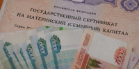 Более 300 миллионов рублей маткапитала потратили на образование в Приморье - КП Владивосток