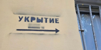 Куда жаловаться на закрытые убежища при ракетной опасности в Волгограде - Volganet.Net