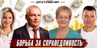 Григорьев: «Нельзя допустить роста тарифов на ЖКХ» - ZAB.RU