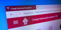 СК провел обыски в частной клинике в Москве из-за вреда здоровью детей-аутистов - Вечерняя Москва
