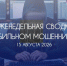 Красраб. Сибирский новостной портал - Газета Красноярский рабочий