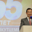 Айсен Николаев поздравил коллектив «Якутцемента» с 55-летием предприятия - Yakutia-Daily.Ru