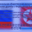Годовщину освобождения Кореи от милитаристской оккупации отметили в Хабаровске - ИА Хабаровский край сегодня