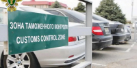 Жителю Приморья возвращены 72 тысячи рублей излишне начисленных таможенных платежей - ГТРК Владивосток