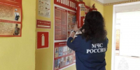 С начала года проведено 555 внеплановых надзорных мероприятий в образовательных учреждениях - МЧС Иркутской области