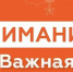 Внимание! На территории Новороссийска объявлена угроза атаки беспилотников (БПЛА) - Город-герой Новороcсийск