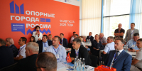 Новые промпарки в Красноярском крае включат в реестр Минпромторга России - Наш Красноярский край
