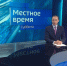 "Местное время. Суббота": Во власти стихии. Премьера "Приграничье". Food Expo в Гонконге. Донорское сердце - ГТРК Владивосток
