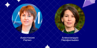 Преподаватель ТОГУ и учитель из Ванино вошли в обновленное сообщество "Созвездие Флагманов образования" - Правительство Хабаровского края