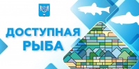 Где сегодня купить свежую камбалу в Южно-Сахалинске по доступной цене - Администрация г.Южно-Сахалинск
