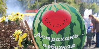 КаспийИнфо. Новости Астрахани и региона - KaspyInfo.Ru