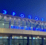 В Омске 15 августа объявлены многочасовые задержки рейсов - СуперОмск