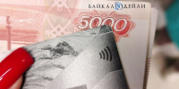 Мошенники выманили у жителя Бурятии 2,3 млн рублей - ИА Байкал-Daily