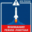 пресс-служба МЧС РБ - Сетевое издание Республика Башкортостан