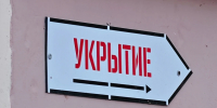 «Ракетная опасность» в Башкирии: режим действовал более полутора часов - Комсомольская правда