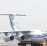 Летевший из Пекина в Манчестер лайнер Airbus экстренно сел в Красноярске - Вечерняя Москва