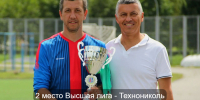 2-место-Высшая-лига-Технониколь - Федерация футбола