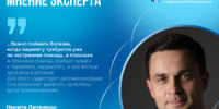 Мнение эксперта - КГБУЗ ККЦМП