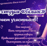 Бесплатные уроки вокала будут проводить в Бугуруслане - Газета Бугурусланская правда