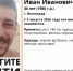 Волгоградская правда - Газета Волгоградская правда