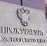 Жительница Минусинского округа стала жертвой мошенников и потеряла более 11 миллионов рублей - Сетевое издание Среда24