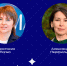 Преподаватель ТОГУ и учитель из Ванино вошли в обновленное сообщество "Созвездие Флагманов образования" - Ванинский район