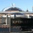 Власти России запускают проект по поиску мест на кладбищах через «Госуслуги» - 2Goroda.Ru