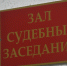 В Челябинске водителя УАЗа будут судить за ДТП, в котором пострадал ребенок - КП Челябинск